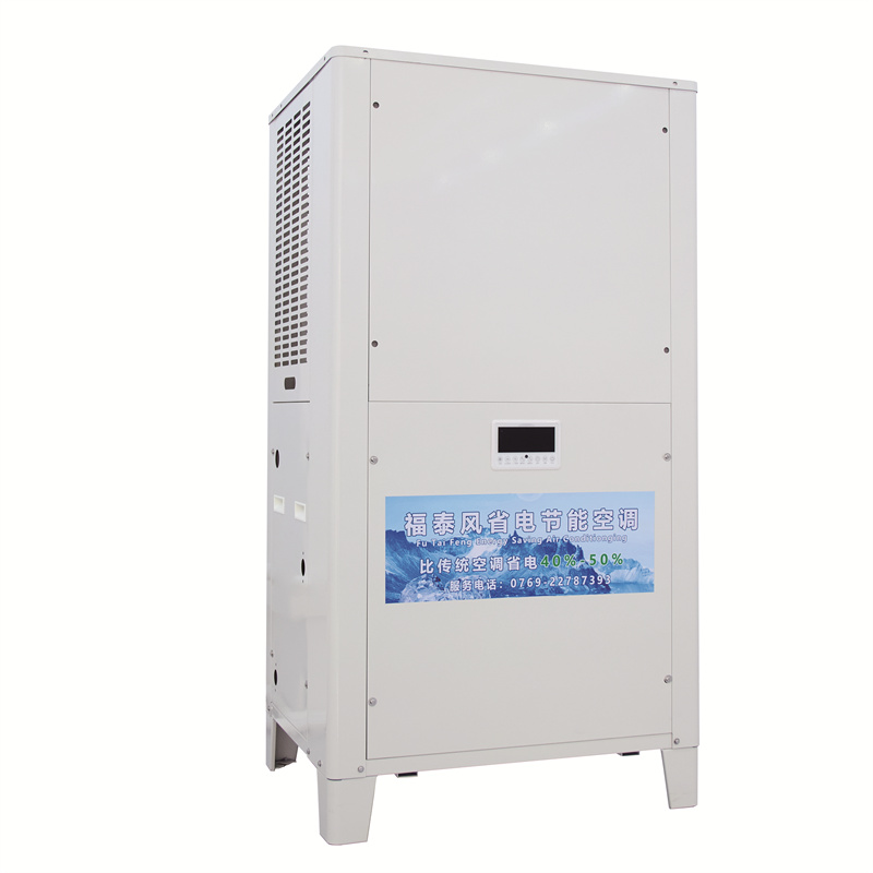 工廠降溫蒸發(fā)冷省電空調(diào)，廠房降溫省電空調(diào)-福泰