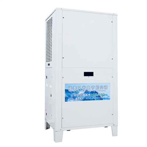 工業省電空調降溫原理